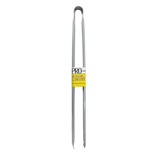 アズマ ゴミばさみ プロゴミハサミ 約5×45×2.5cm 手を汚さずにゴミを処理できる。