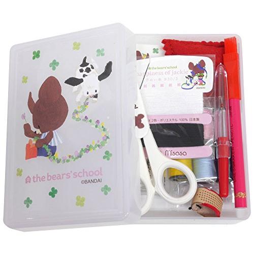 ミササ くまのがっこう ソーイングセット ホワイト スモールタイプ 1762