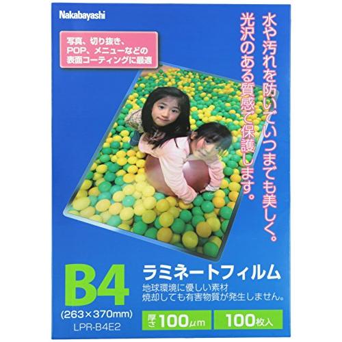 ナカバヤシ ラミネートフィルム 100枚入 263×370mm B4 LPR-B4E2