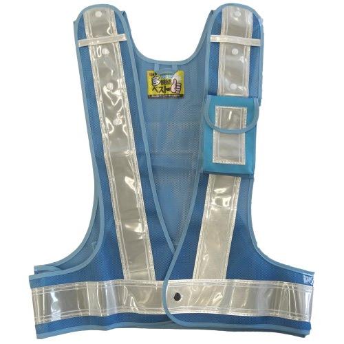 ミズケイ 役立~ツ 多機能安全ベスト 青地 / 白線 3002032