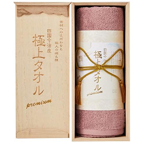 四国今治産 極上タオルプレミアム フェイスタオル (木箱入) パープル GK2051-PU