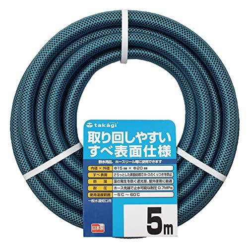 タカギ(Takagi) ガーデンすべ 15×20 5M