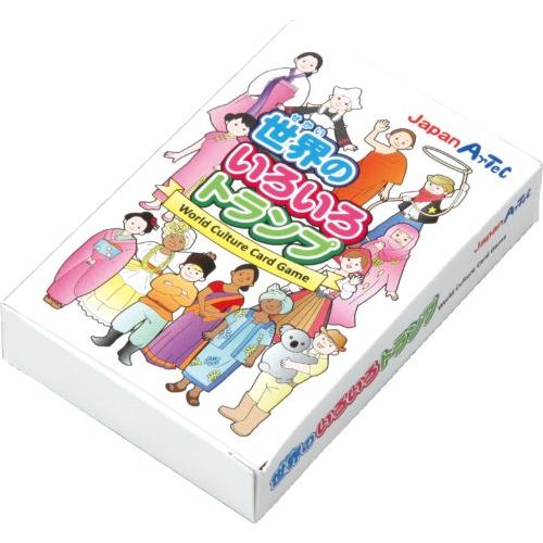 世界のいろいろトランプ