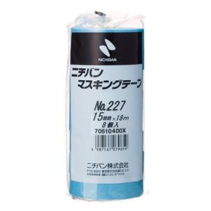 ニチバン マスキングテープ No.227H 15mm×18m 1パック8巻 227H15