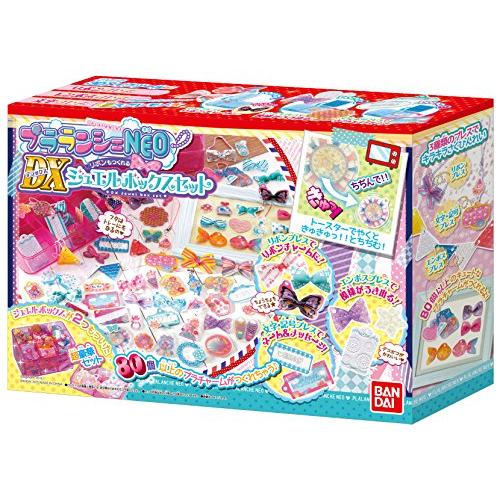 プラランシェNEO リボンも作れるDXジュエルボックスセット