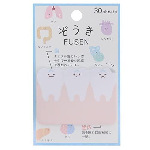 付箋ぞうき ダイカット ふせん/歯 カミオジャパン 新学期準備雑貨 おもしろ文具 グッズ 通販