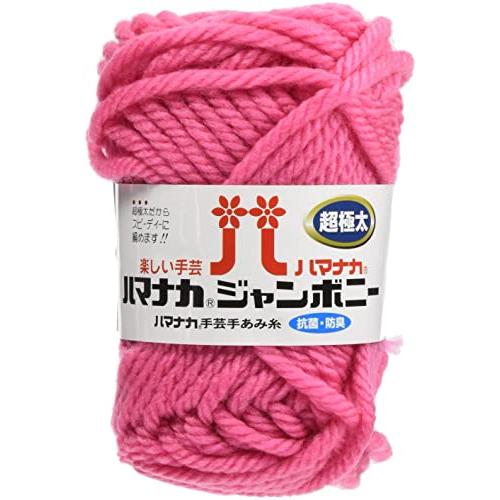 ハマナカ ジャンボニー 毛糸 超極太 col.8 ピンク 系 50g 約30m 5玉セット 3307