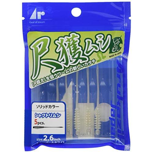 Arukazik Japan(アルカジックジャパン) ワーム 尺獲ムシ 2.6インチ #07 パール...