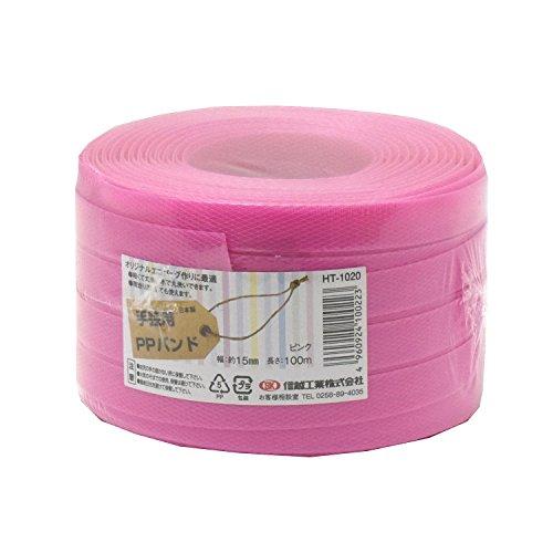 信越工業 手芸用 PPバンド HT1020 100m ピンク PP RAP60160074