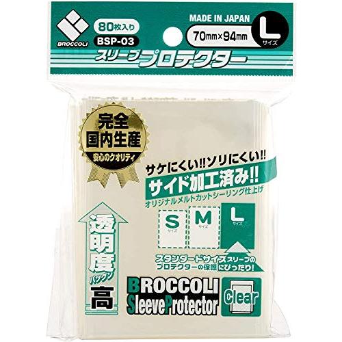 ブロッコリー スリーブプロテクター L BSP-03