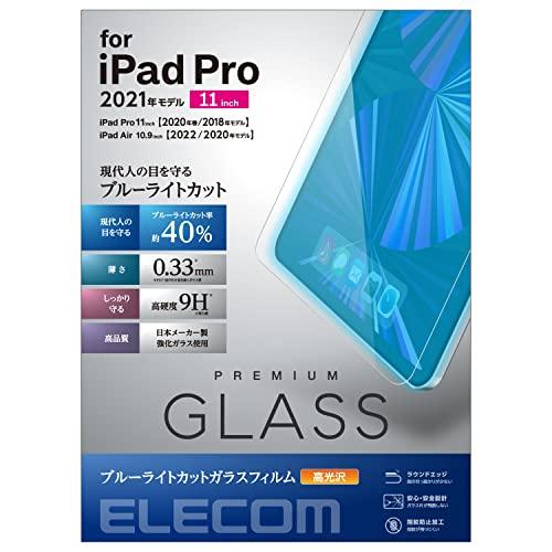 エレコム iPad Pro 11インチ 第4/3/2/1世代 (2022/2021/2020/201...
