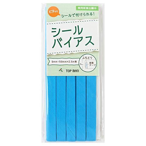 トップマン工業株式会社 シールバイアス 9mm巾 ブルー TM012-18