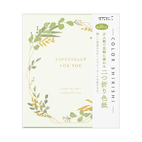 ミドリ 色紙 カラー色紙 S 二つ折り シルク 葉柄 33264006