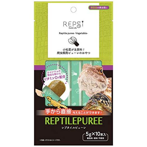 マルカン レプタイルピューレベジタブル
