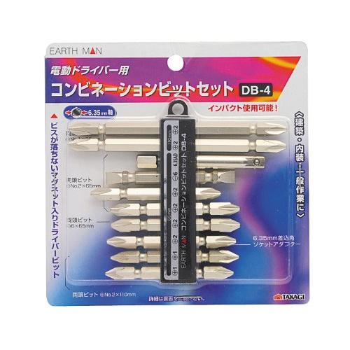 高儀 EARTH MAN コンビネーションビットセット 10本組 DB-4