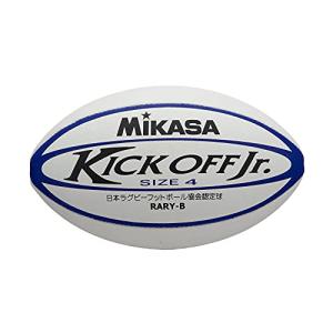 ミカサ(MIKASA) 日本ラグビーフットボール協会 認定球 4号 サイズ (ユース向け) 特殊合成ゴム ブルー RARY-B 推奨内圧0.61｜hapitize