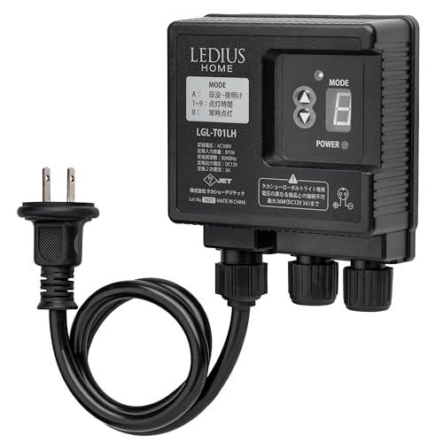 タカショー ひかりノベーション コントローラー ブラック ガーデンライト 屋外 庭 間接照明 防水 ...