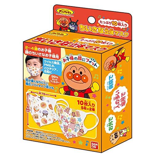 ちいさな立体マスク アンパンマン たっぷり10枚入り