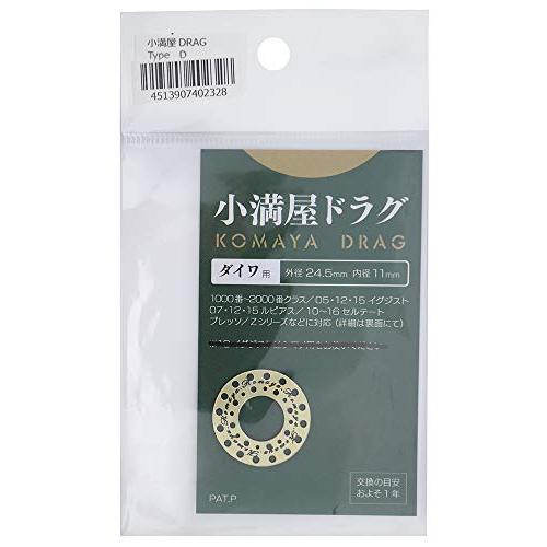 ムカイ(Mukai) 小満屋DRAG TYPE D ダイワ用