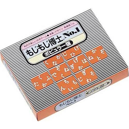 奥野かるた店(Okuno Karuta-ten) もじもじ博士