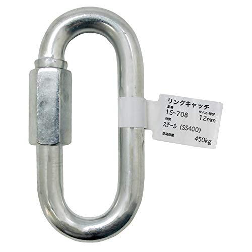 アイアイ リングキャッチ 12mm 調節 連結 固定 15ー708
