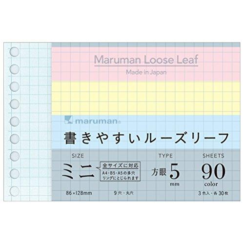 マルマン ルーズリーフ ミニ B7 方眼 5mm 90枚 10冊セット 3色アソート L1432-9...