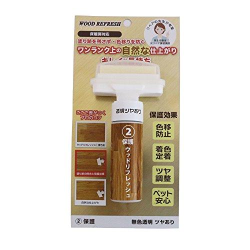 茶々工房 フローリングのキズ修復 ウッドリフレッシュ用 保護 ツヤあり(仕上げ剤)