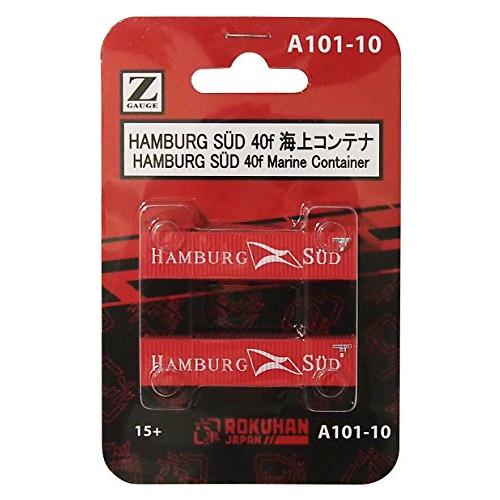 ロクハン Zゲージ A101-10 HAMBURG SUD 40f 海上コンテナ (2個入り)