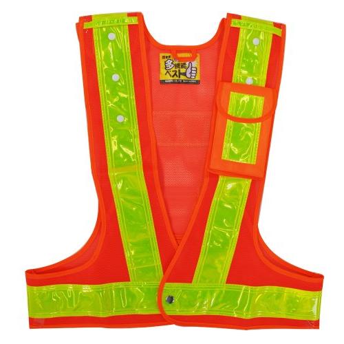 ミズケイ 役立~ツ 多機能安全ベスト 橙地 / 黄線 3002021