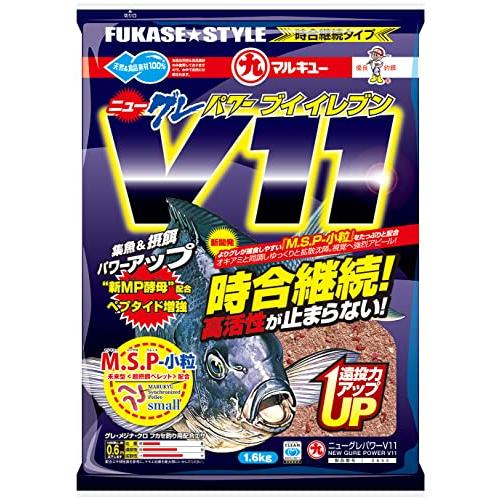 マルキュー(MARUKYU) ニューグレパワーV11