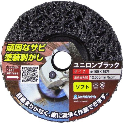 ヤナセ ユニロンブラックディスク ソフト NB02