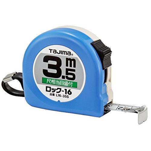 タジマ(Tajima) コンベックス 3.5m×16mm ロック16 尺相当目盛付 L1635SBL...