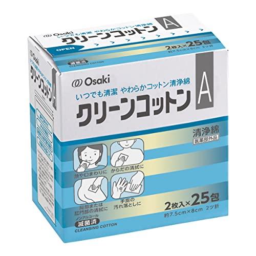 OO Osaki(オオサキ) 単包滅菌済清浄綿 クリーンコットンA 50枚入(2枚入×25包) 72...