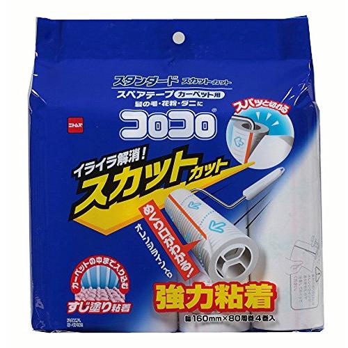 ニトムズ コロコロ スペアテープ スタンダードSC スパッと切れる カーペット対応 80周 4巻入 ...