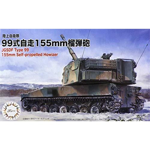 フジミ模型 1/72 ミリタリーシリーズ No.11 陸上自衛隊 99式自走155mm榴弾砲 プラモ...
