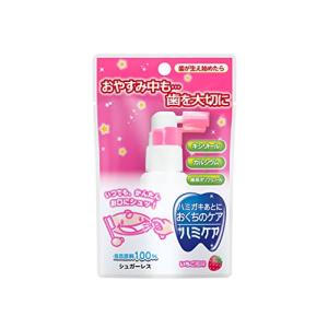 ハミケア いちご風味 25g｜hapitize