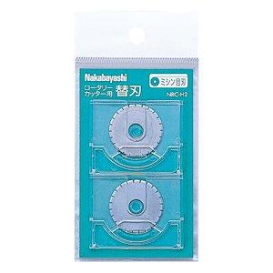 ナカバヤシ ロータリーカッター オプション品 替え刃 ミシン目刃 NRC-H2 φ28x厚0.3mm...