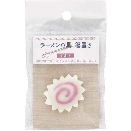 アルタ ラーメンの具 箸置き ナルト AR0623287