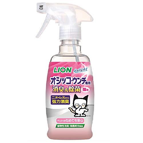シュシュット オシッコ・ウンチ専用消臭剤 猫用 本体300ml ライオンペット