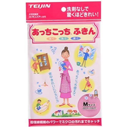 TEIJIN テイジン あっちこっちふきん M ピンク