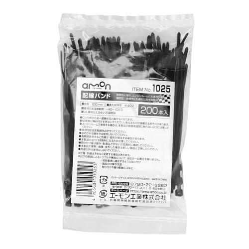 エーモン(amon) 配線バンド ロック式(自動車用 延長ケーブル コード まとめ用) 最大結束径2...