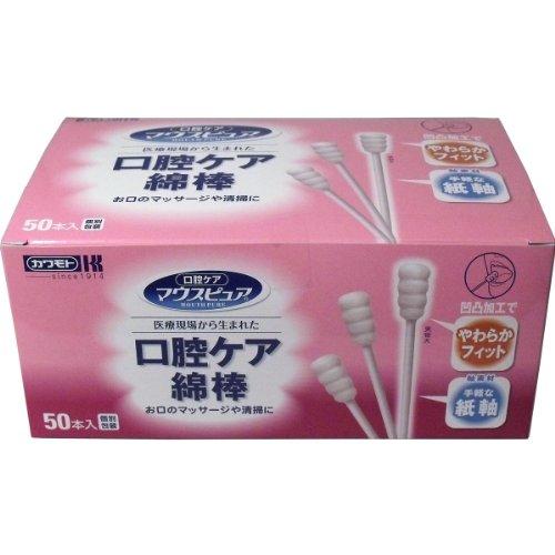 カワモト 川本産業 マウスピュア口腔ケア綿棒 039-102120-00(50ホン)
