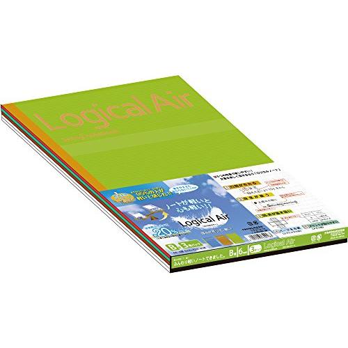ナカバヤシ ロジカルエアー軽量ノート A4 B罫 3冊パック ノ-A404B-3P