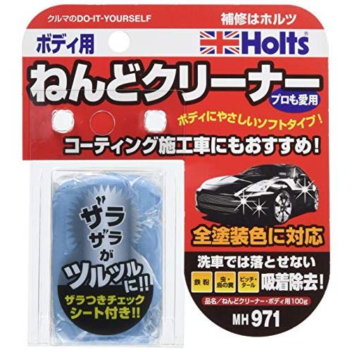 ホルツ 洗車用品 鉄粉取りねんど ねんどクリーナー ボディ用 100g Holts MH971