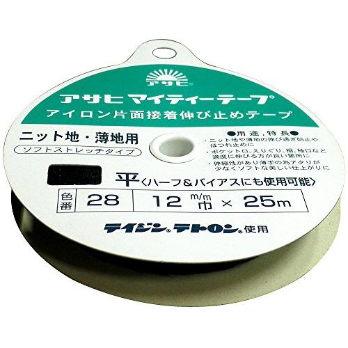 アサヒ アイロン片面接着テープ マイティーテープ 12mm幅 黒 25m巻