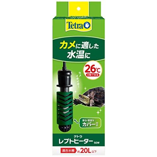 テトラ (Tetra) レプトヒーター 50w 自動温度調節器内蔵 難燃性プラスチックカバー付き 縦...