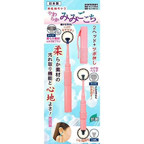 新感触耳かき やわらかみみごこち ピンク