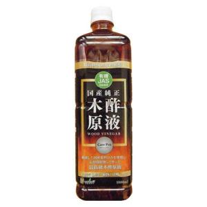 トヨチュー 有機JAS認定 木酢原液 1L 1L｜hapitize