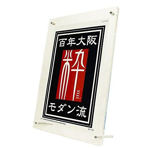 ベロス 賞状額 写真立て クリアフレーミング B5判 PE-052B 透明