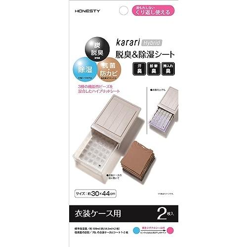 アネスティカンパニー アネスティ(Honesty) 除湿剤 約横30×縦44cm 2枚入り Kara...